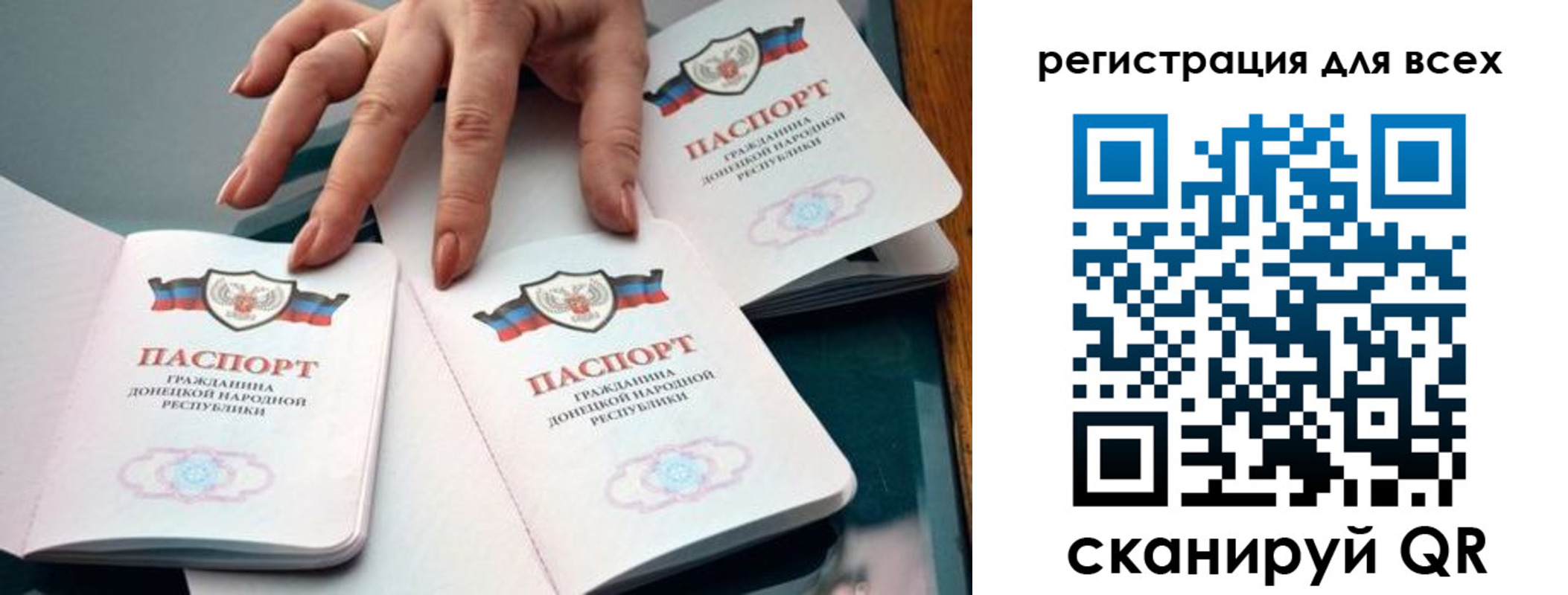 где прописаться в Псковской области